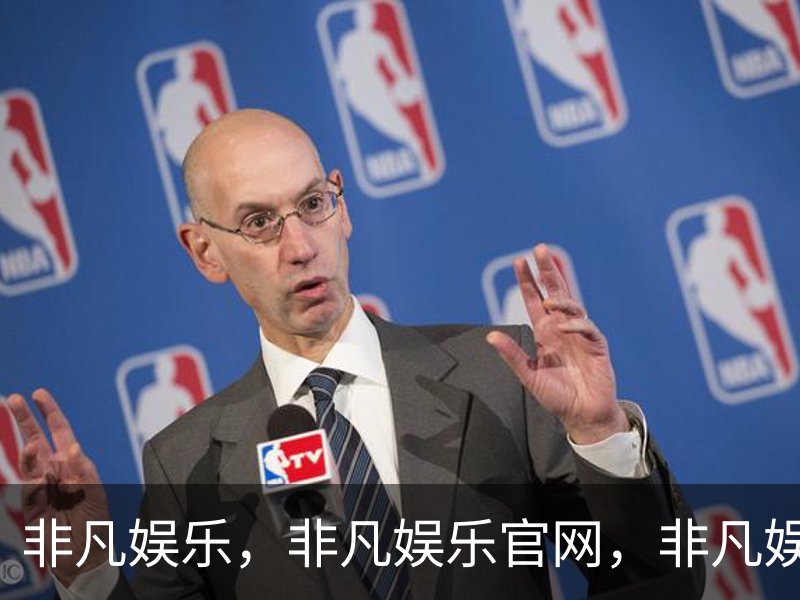 非凡娱乐，非凡娱乐官网，非凡娱乐app，非凡娱乐h5概况